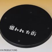 Version 1.0.0
